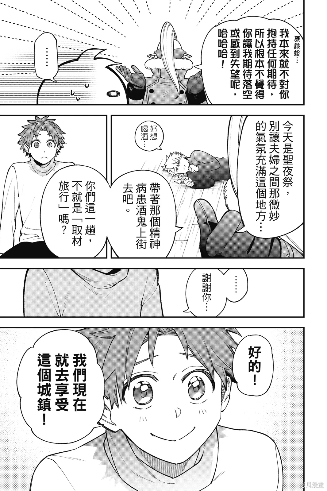 第9卷 第135页
