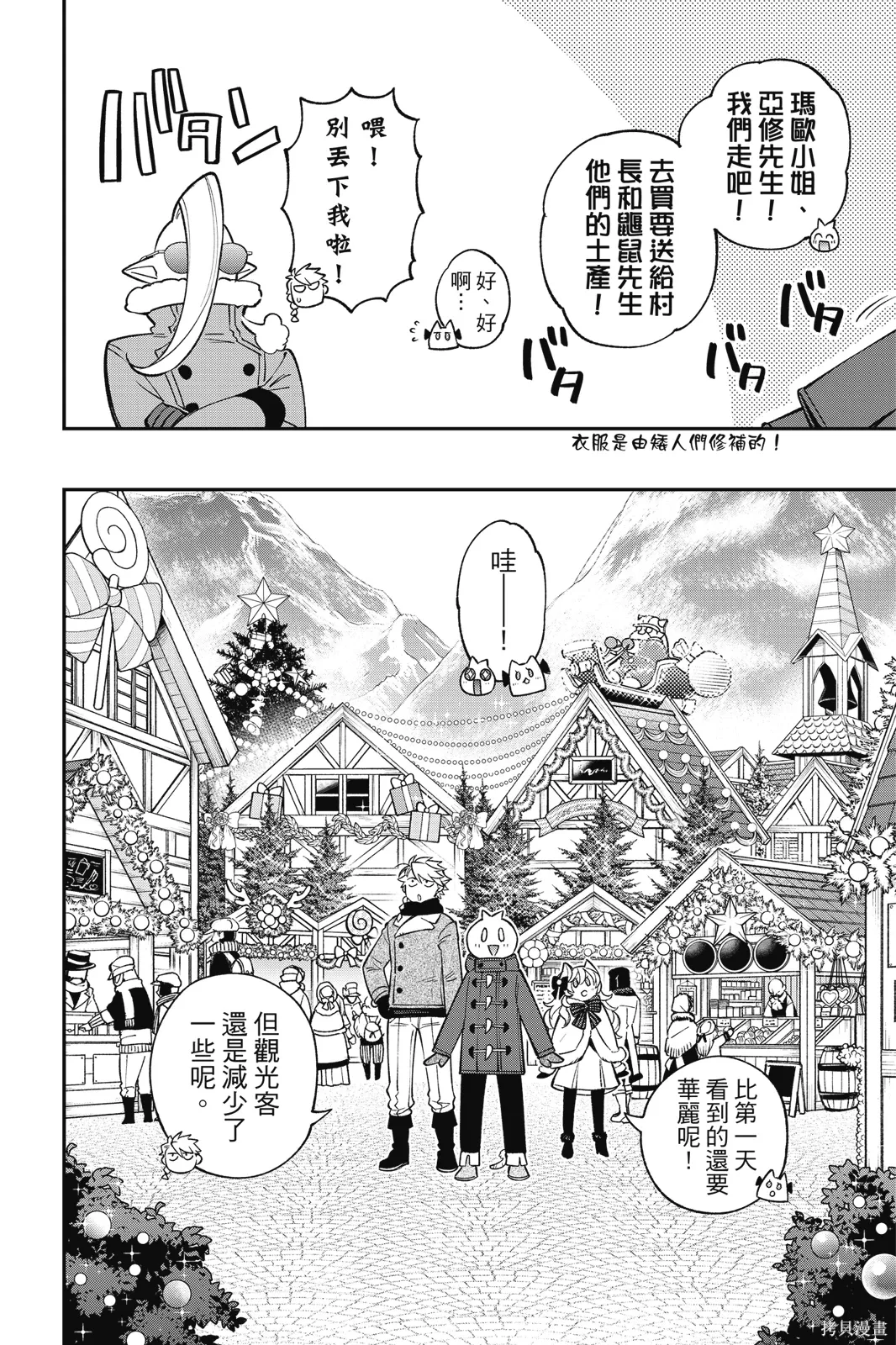 第9卷 第136页