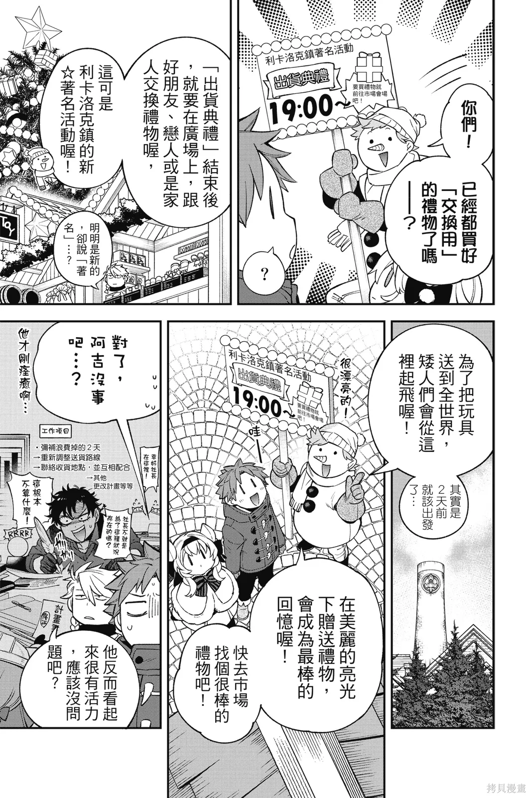 第9卷 第137页