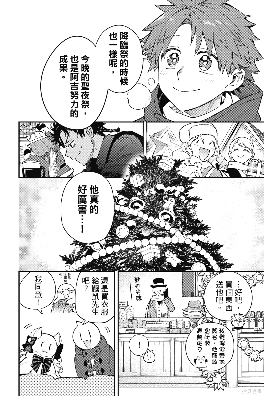 第9卷 第138页