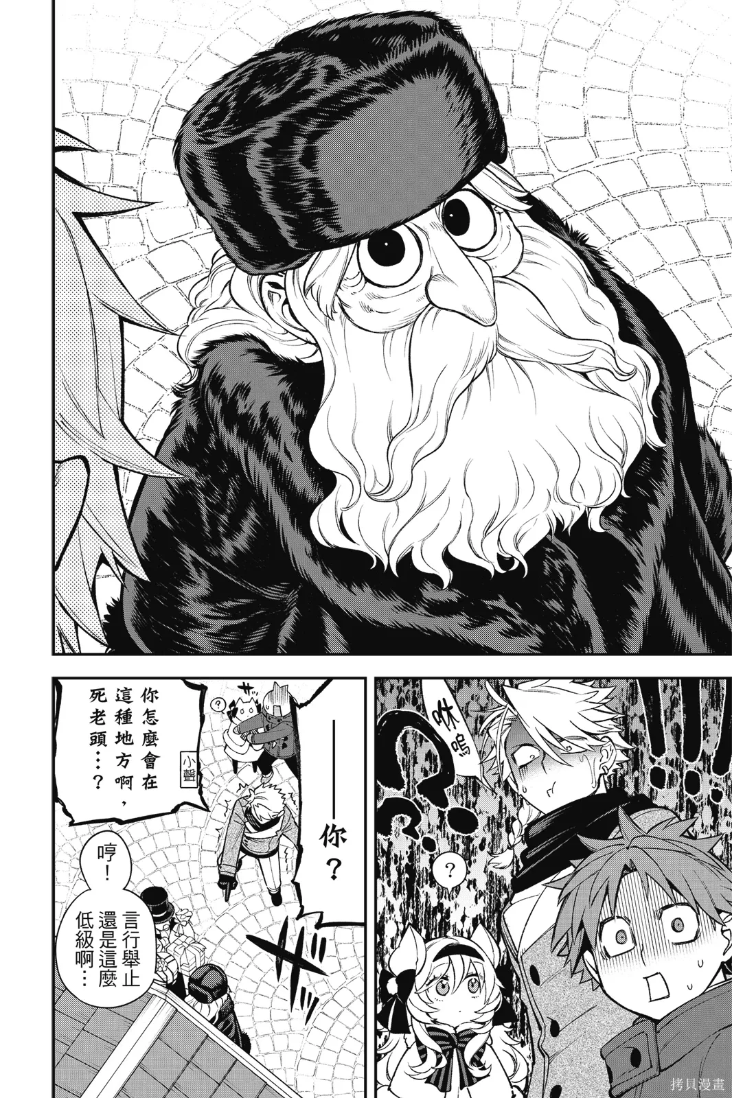 第9卷 第140页