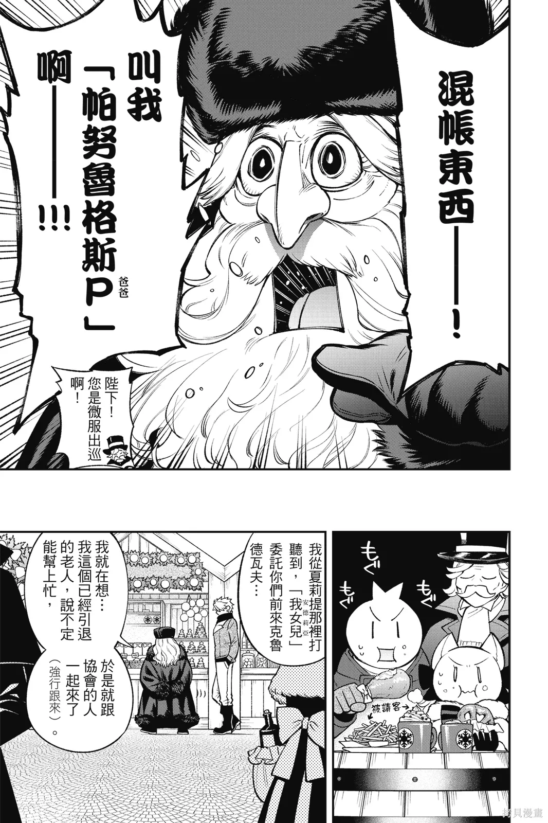 第9卷 第141页