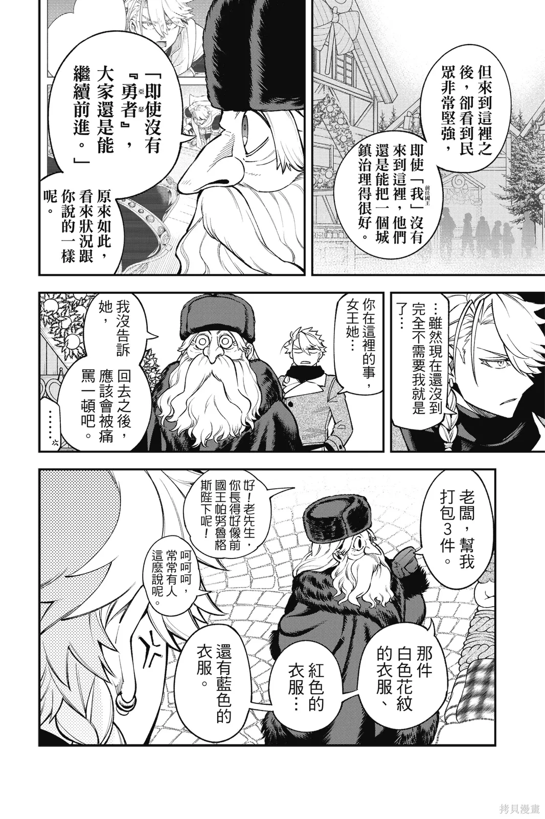 第9卷 第142页