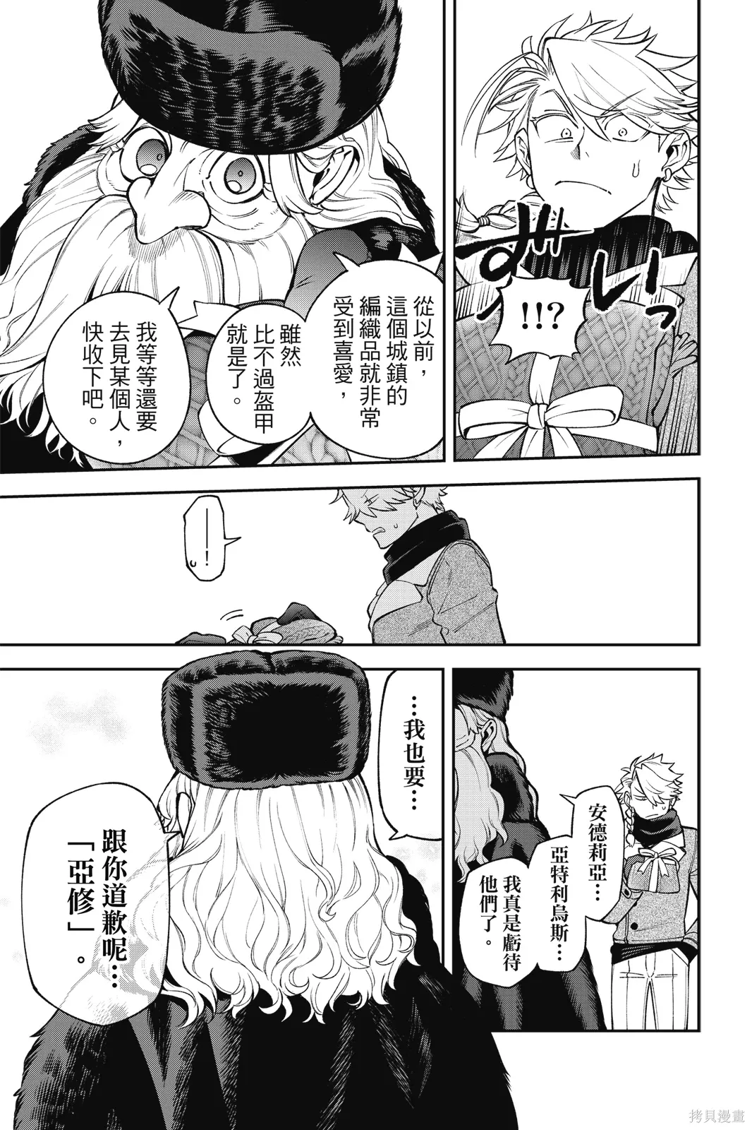 第9卷 第143页