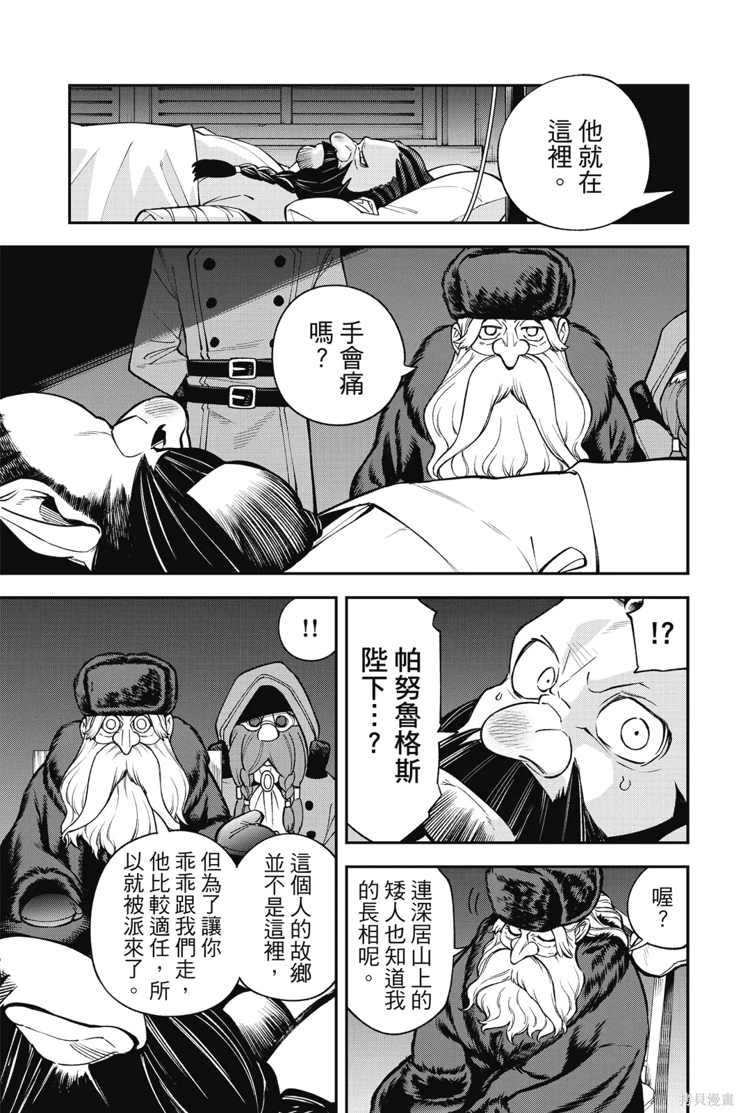 第9卷 第145页