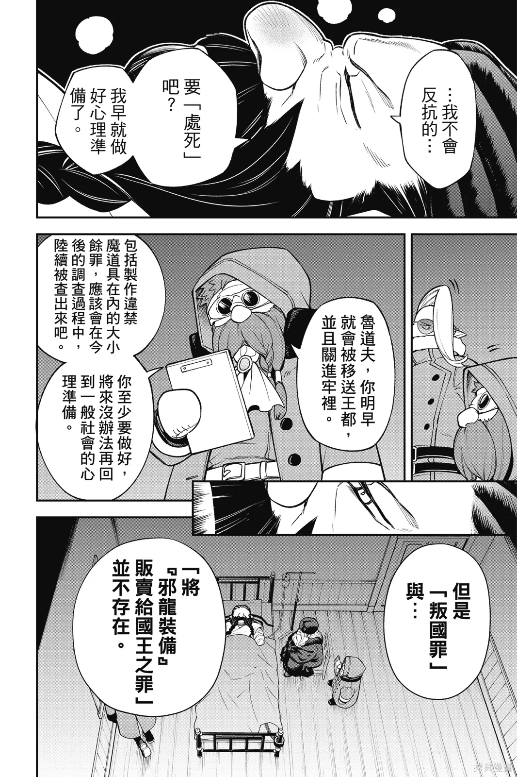 第9卷 第146页