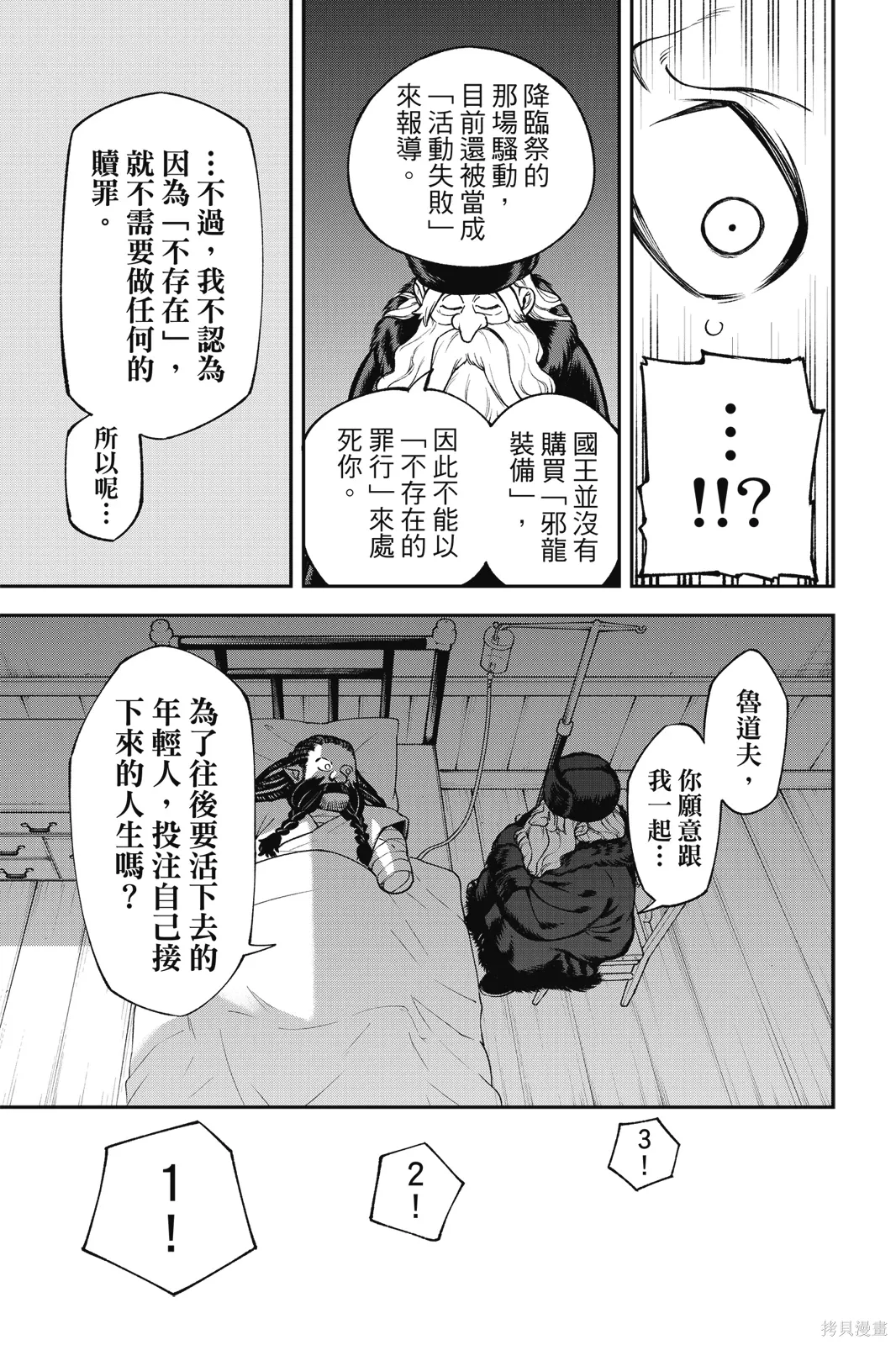 第9卷 第147页