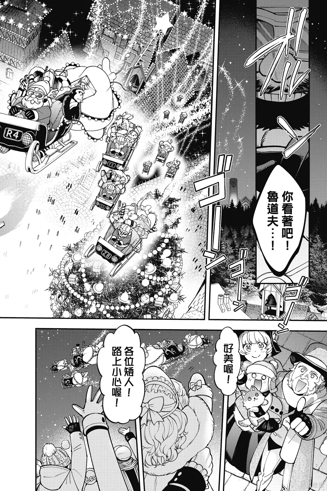 第9卷 第148页