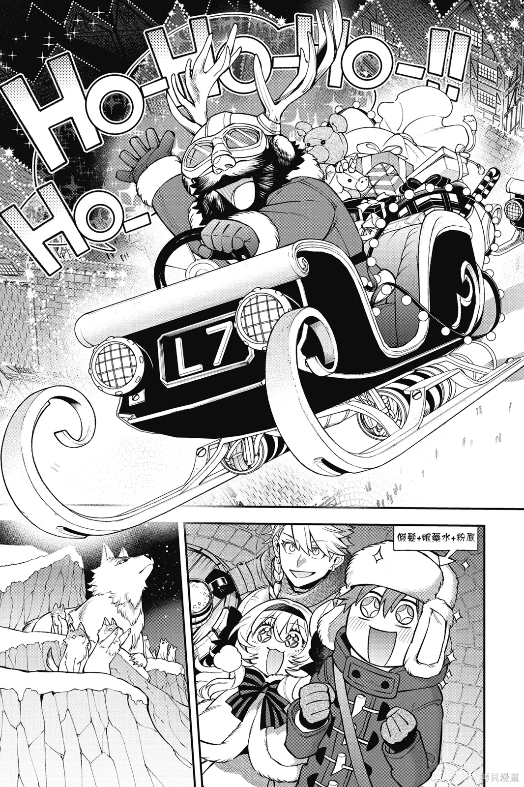 第9卷 第149页