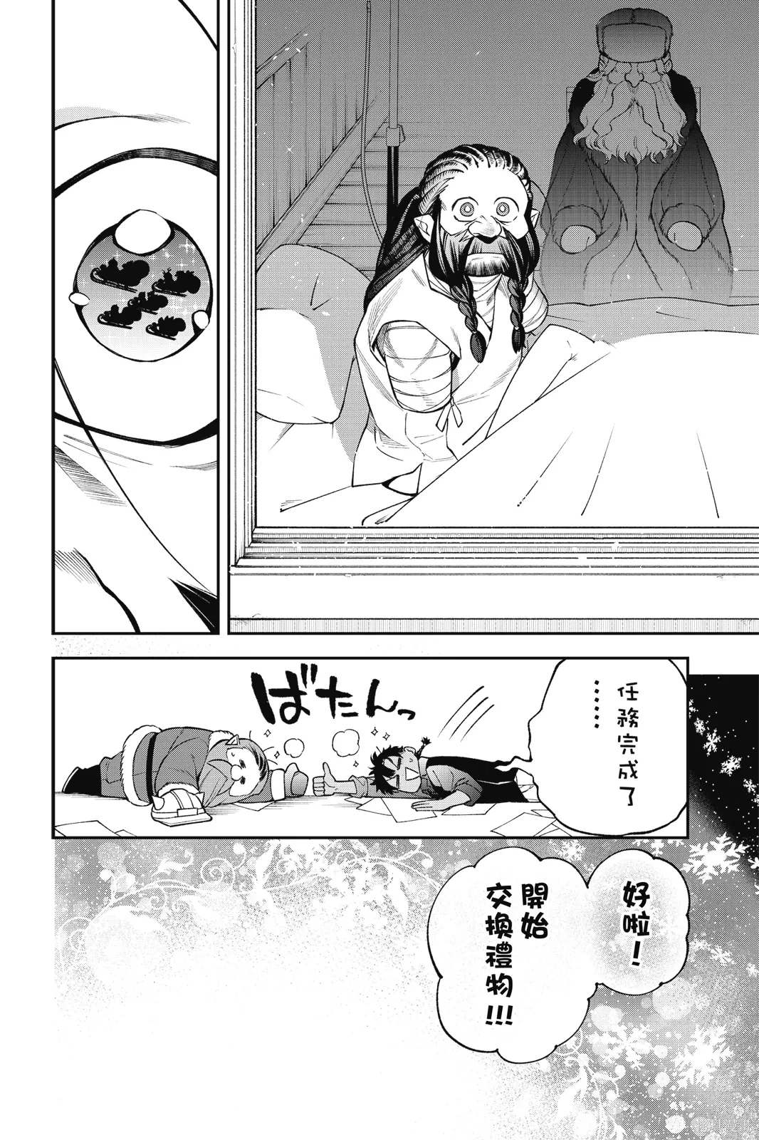 第9卷 第150页