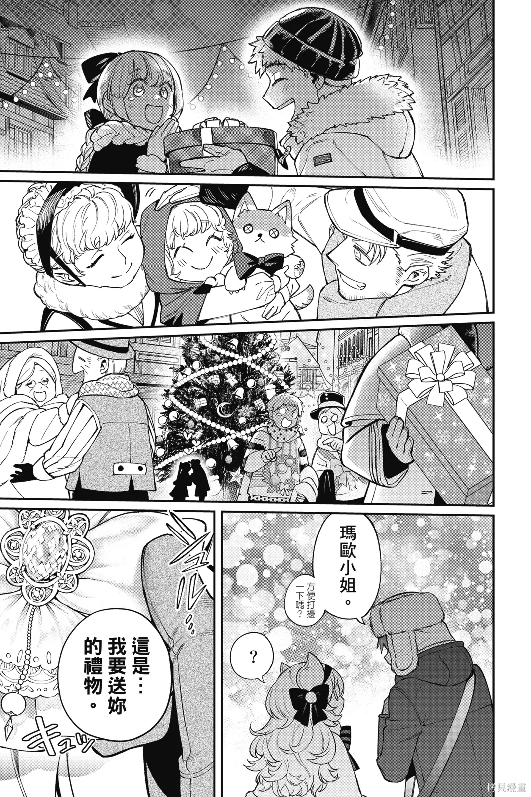 第9卷 第151页