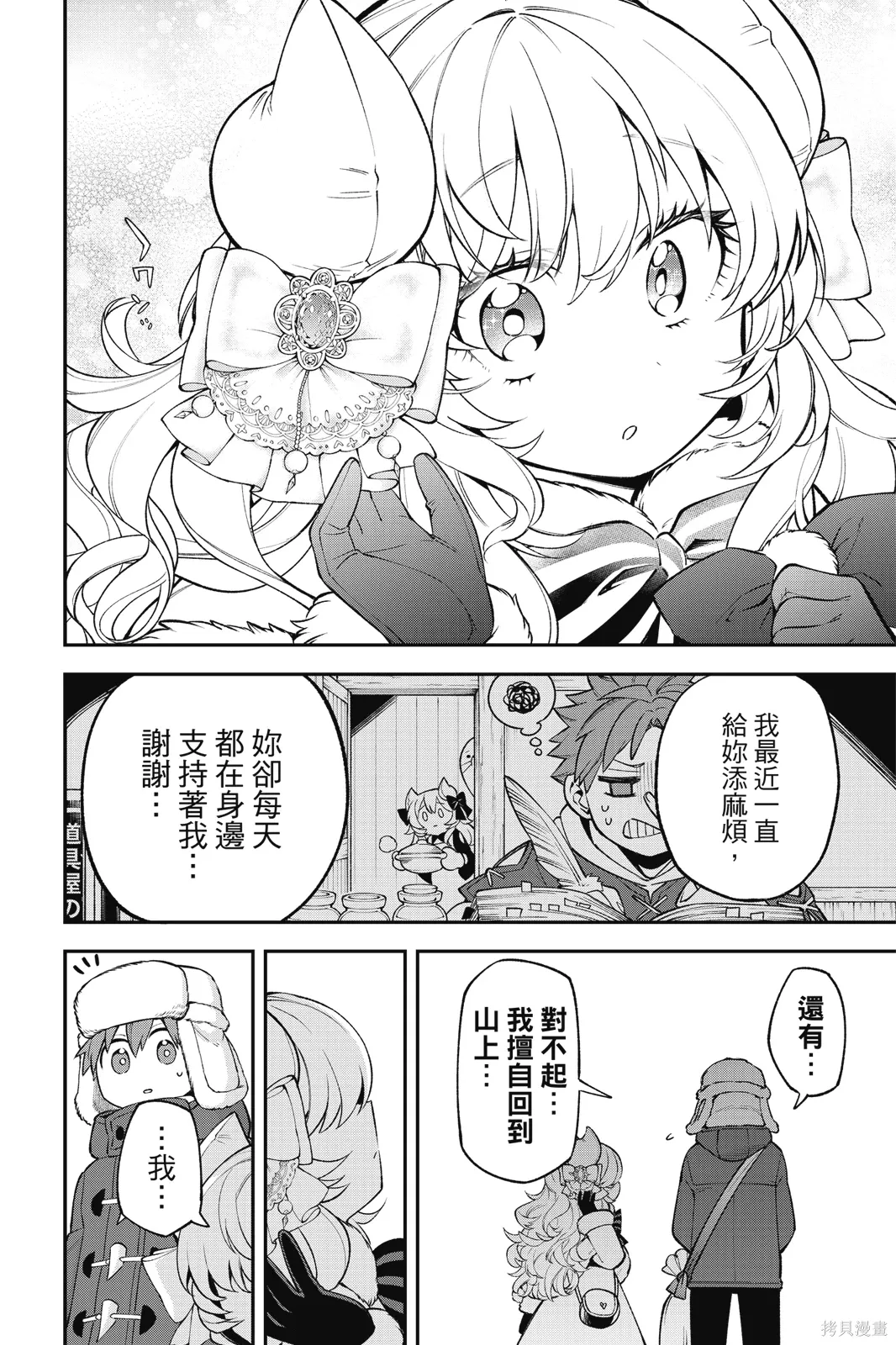 第9卷 第152页