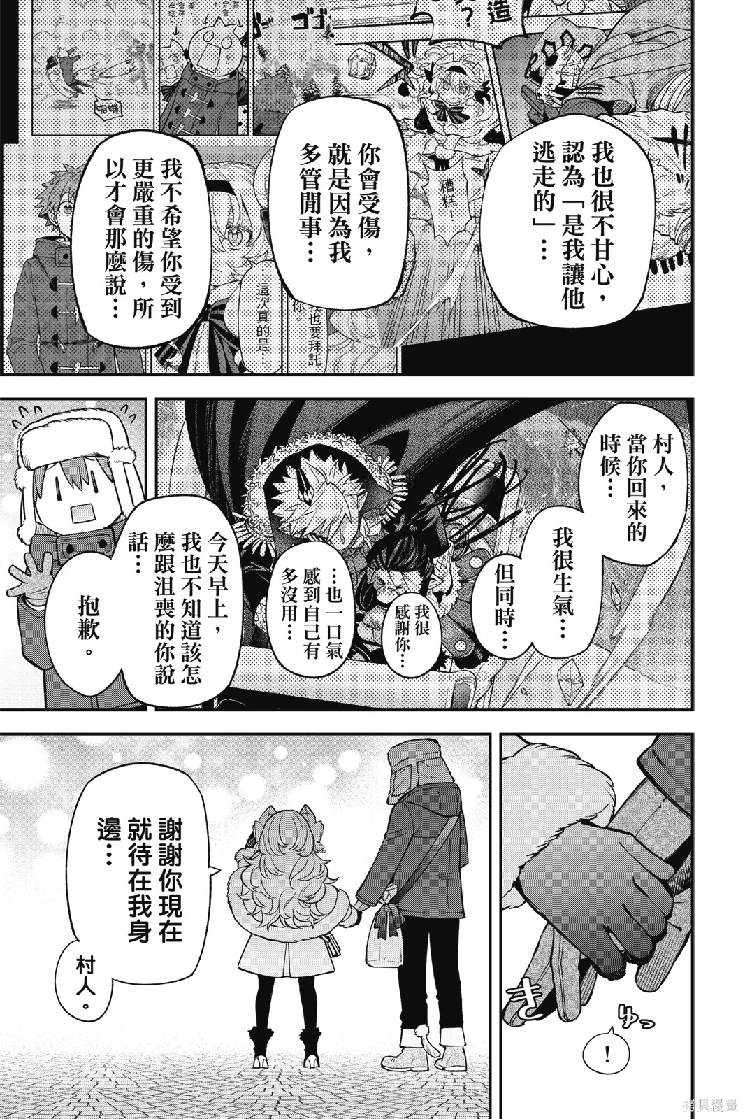 第9卷 第153页