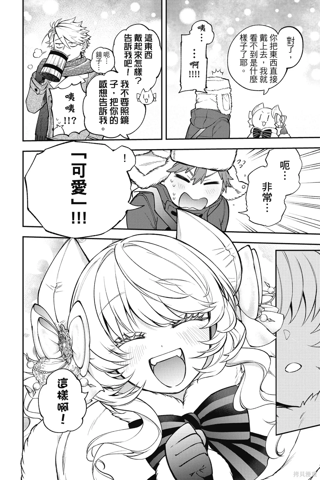 第9卷 第154页