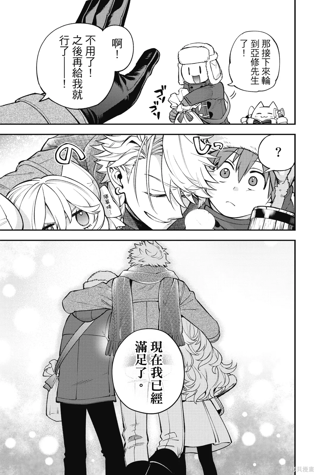 第9卷 第155页
