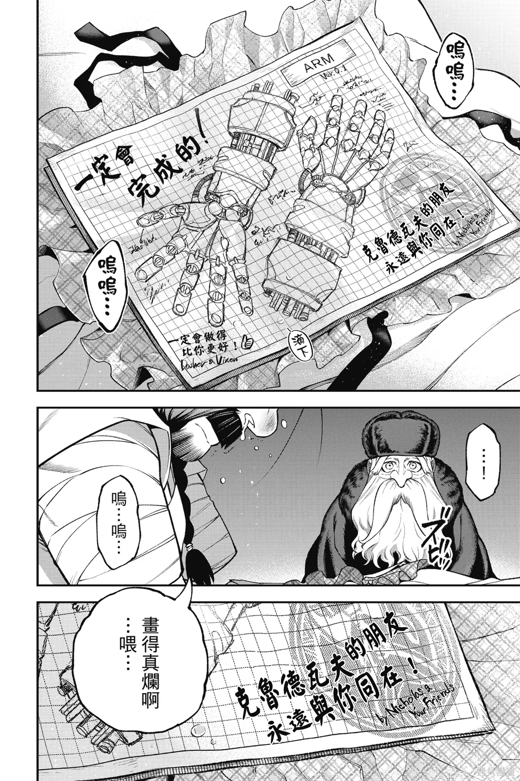 第9卷 第156页