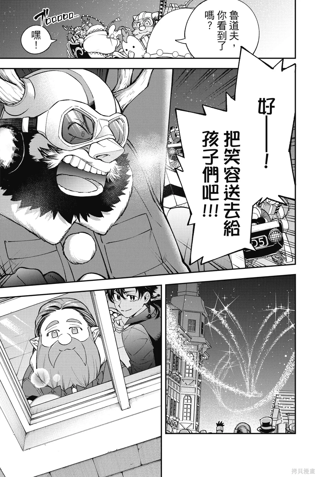 第9卷 第157页
