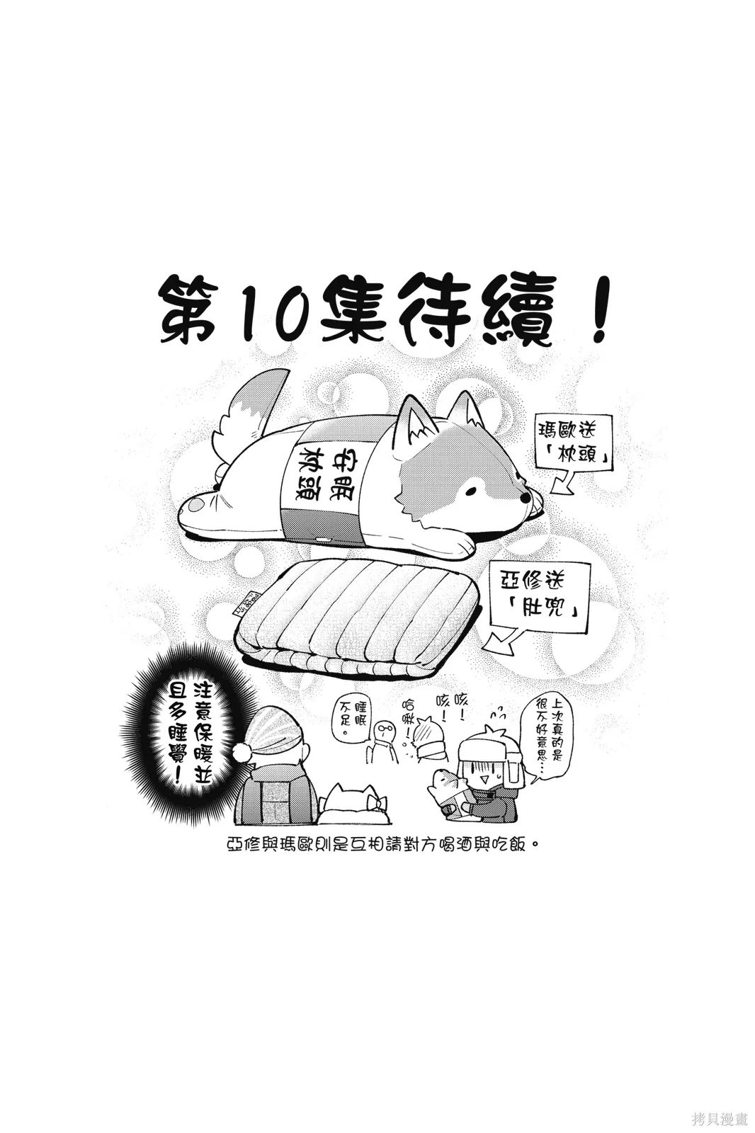 第9卷 第159页