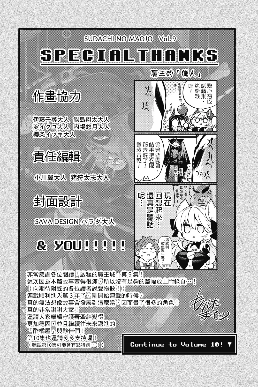 第9卷 第160页