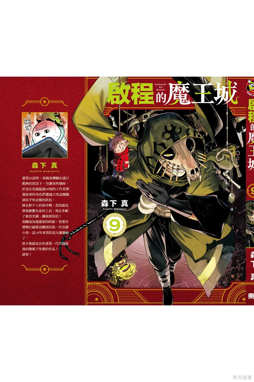 第9卷 第165页