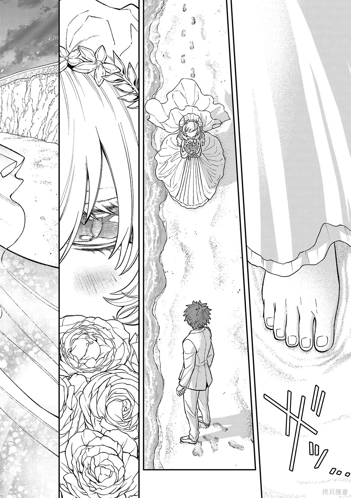 第47话 第12页