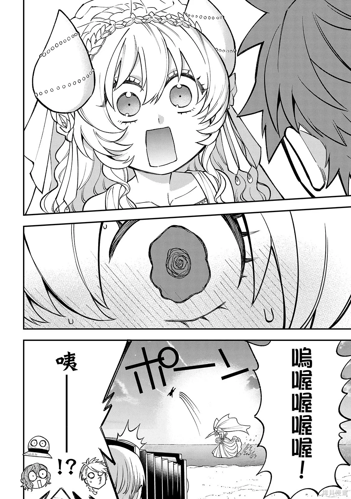 第47话 第28页