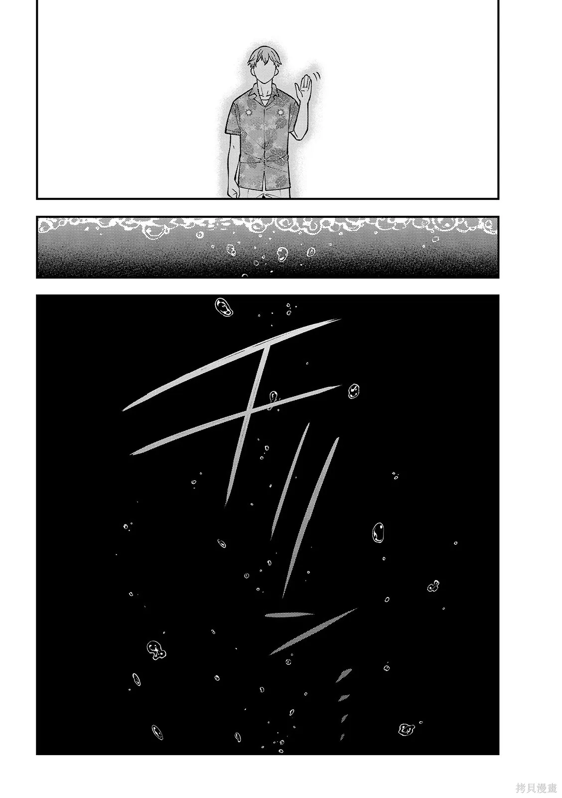 第47话 第40页