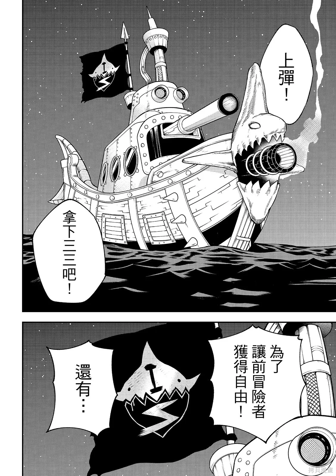 第48话 第40页