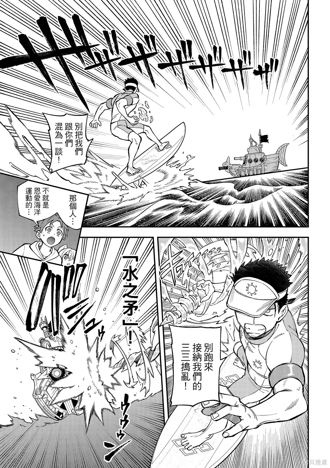 第49话 第5页