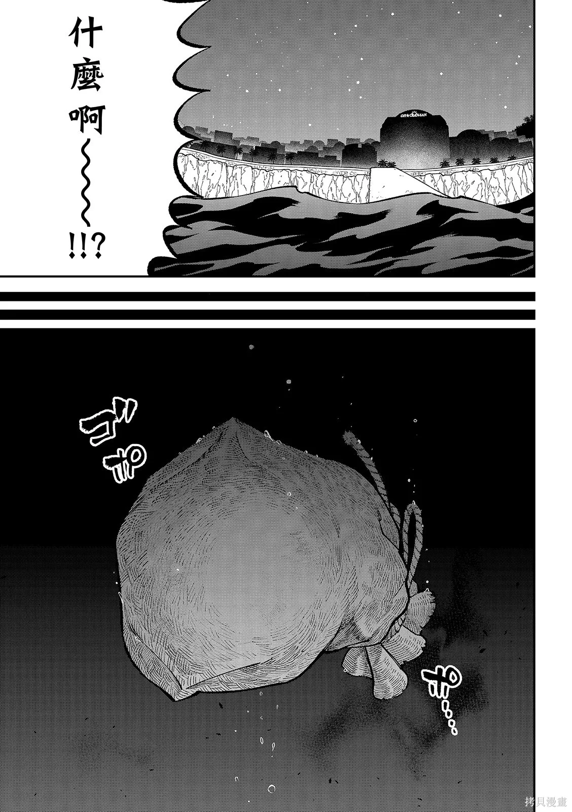 第49话 第15页