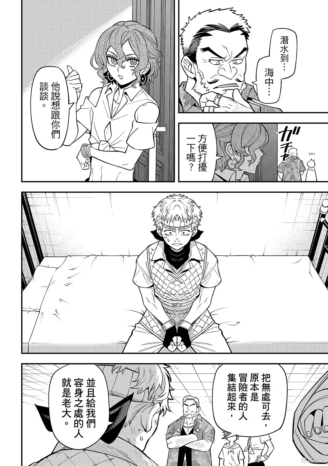 第49话 第24页