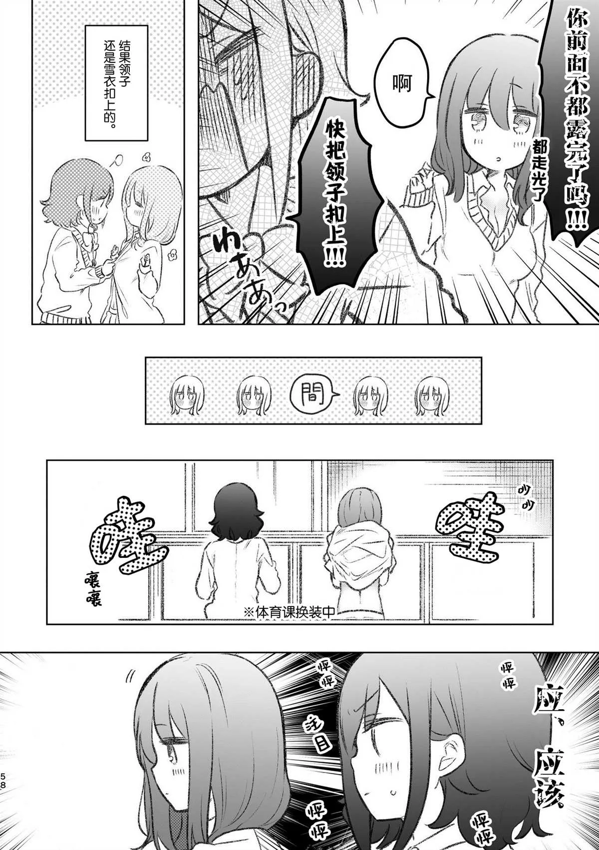 第5话 第4页