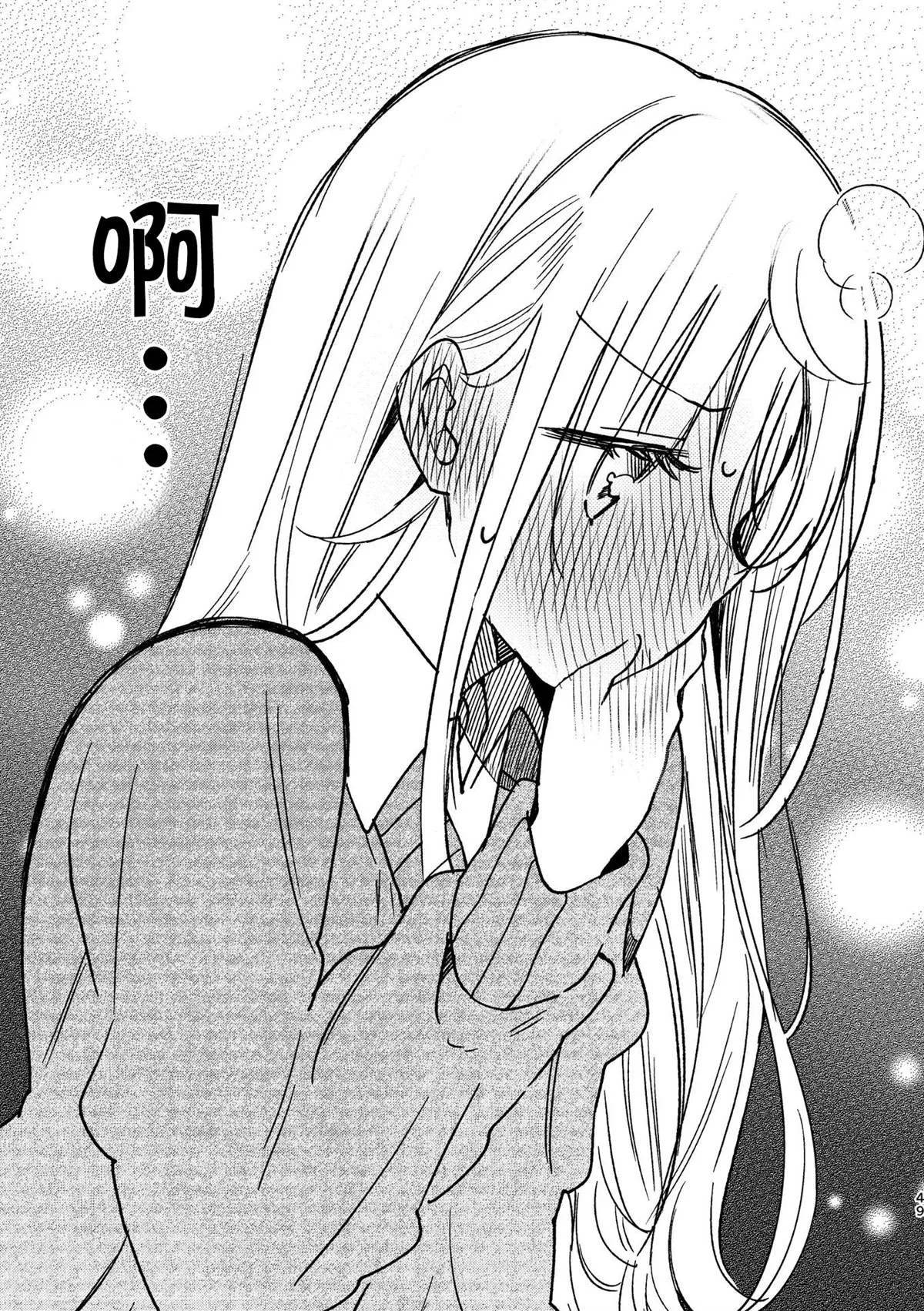 第4话 第8页