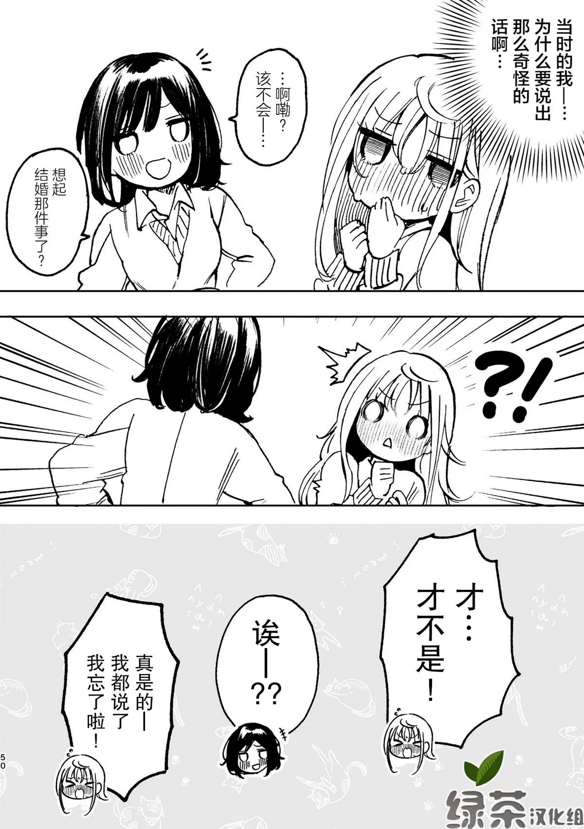 第4话 第9页