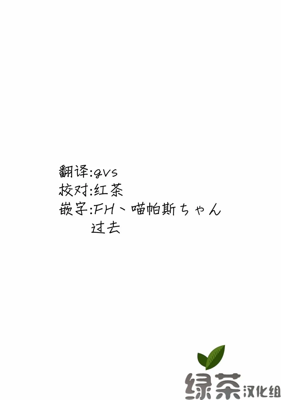 第1话 第2页