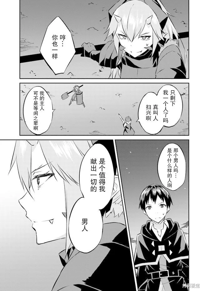第15话 第25页
