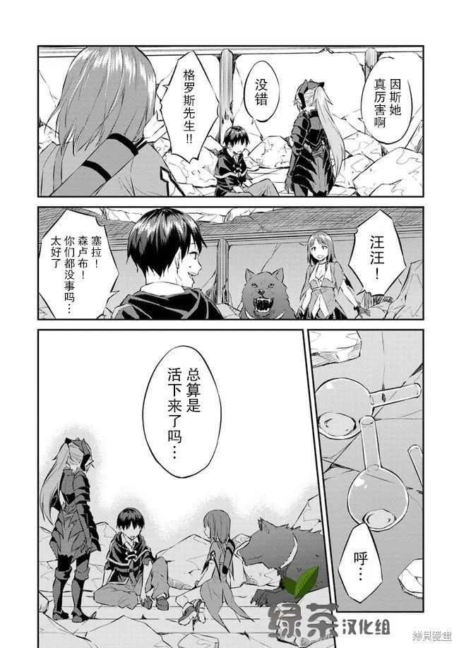 第10话 第18页