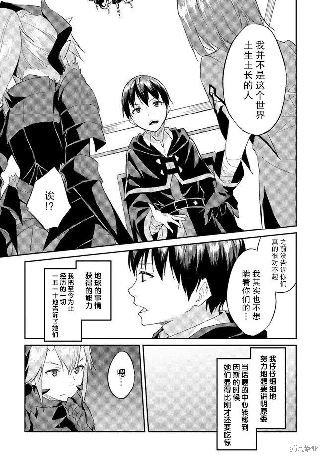 第08话 第15页