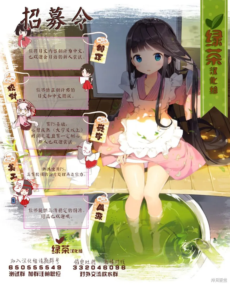 第08话 第28页