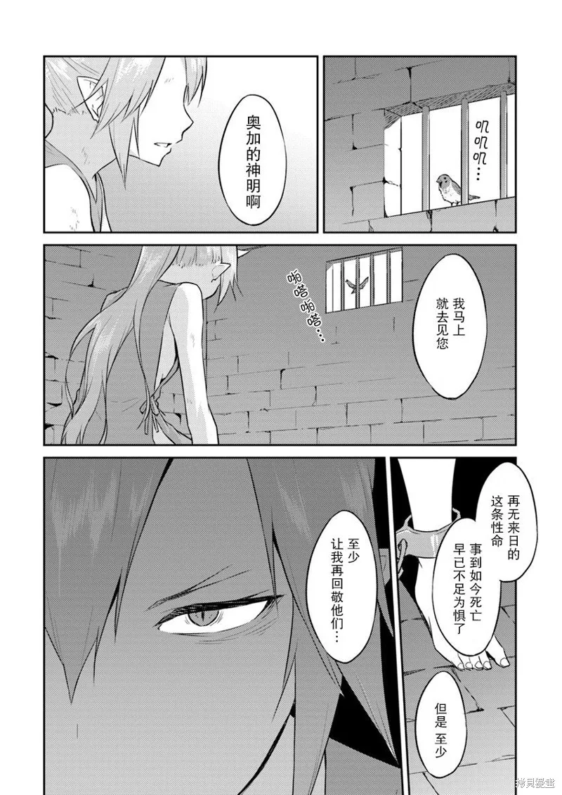 第04话 第1页