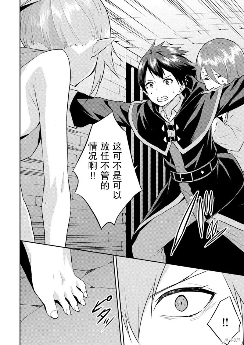 第04话 第12页