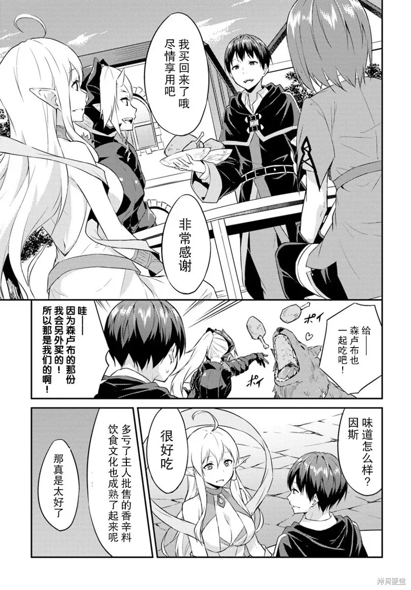 第01话 第15页