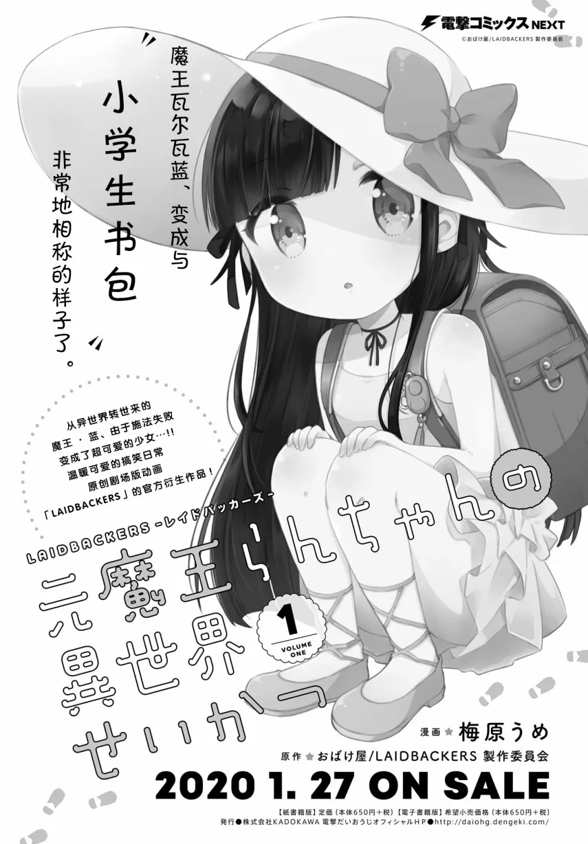 第18话 第1页