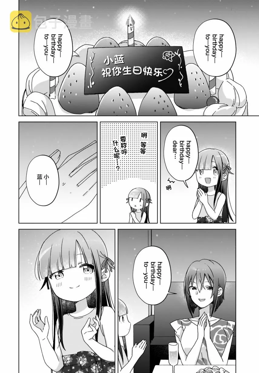 第18话 第13页