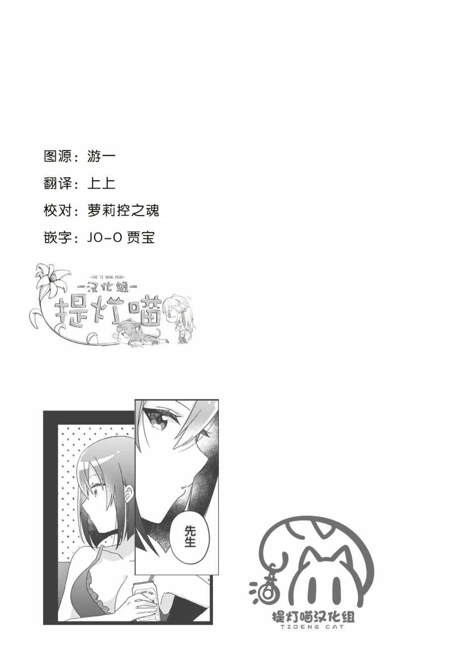 第17话 第13页