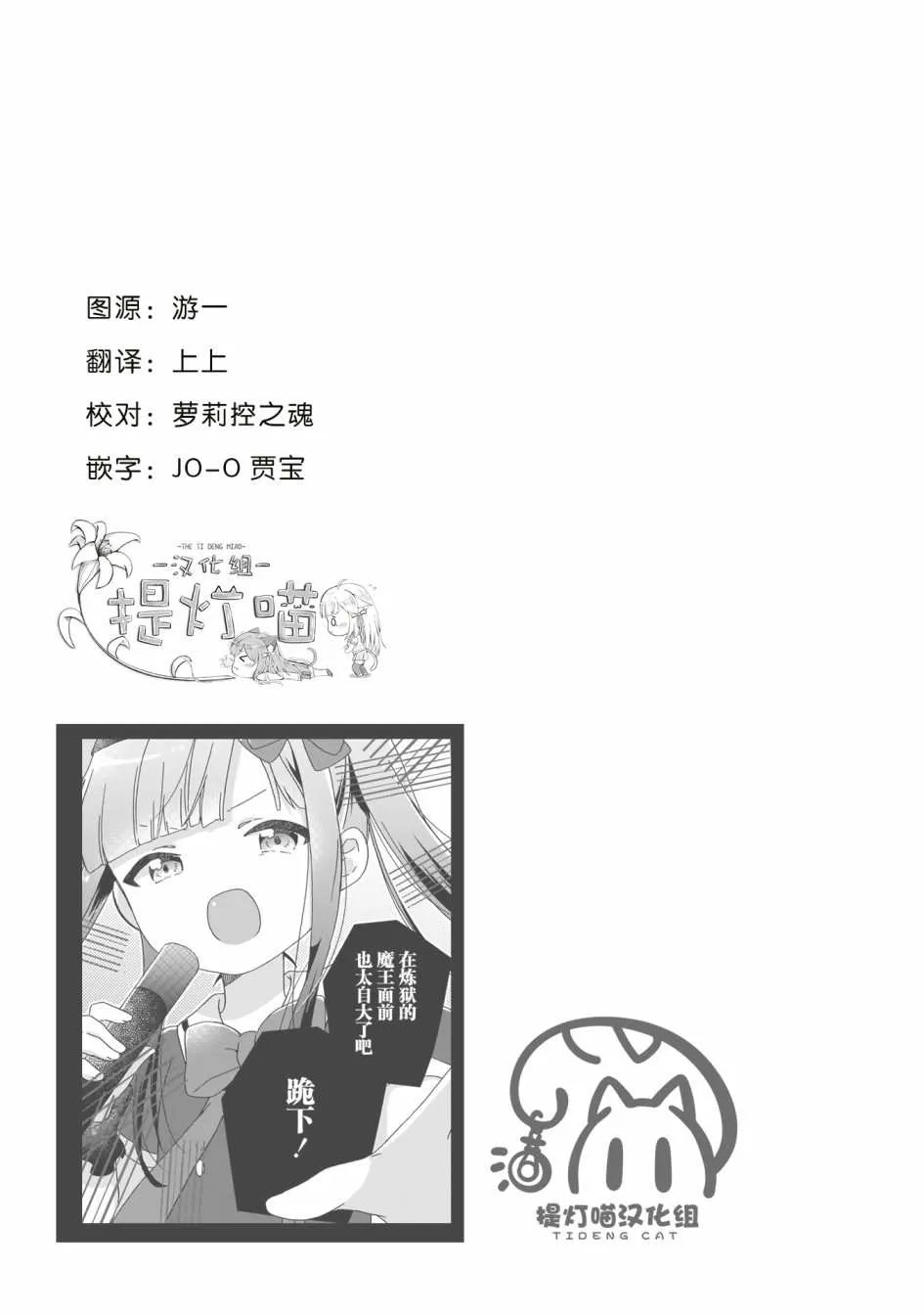 第16话 第18页