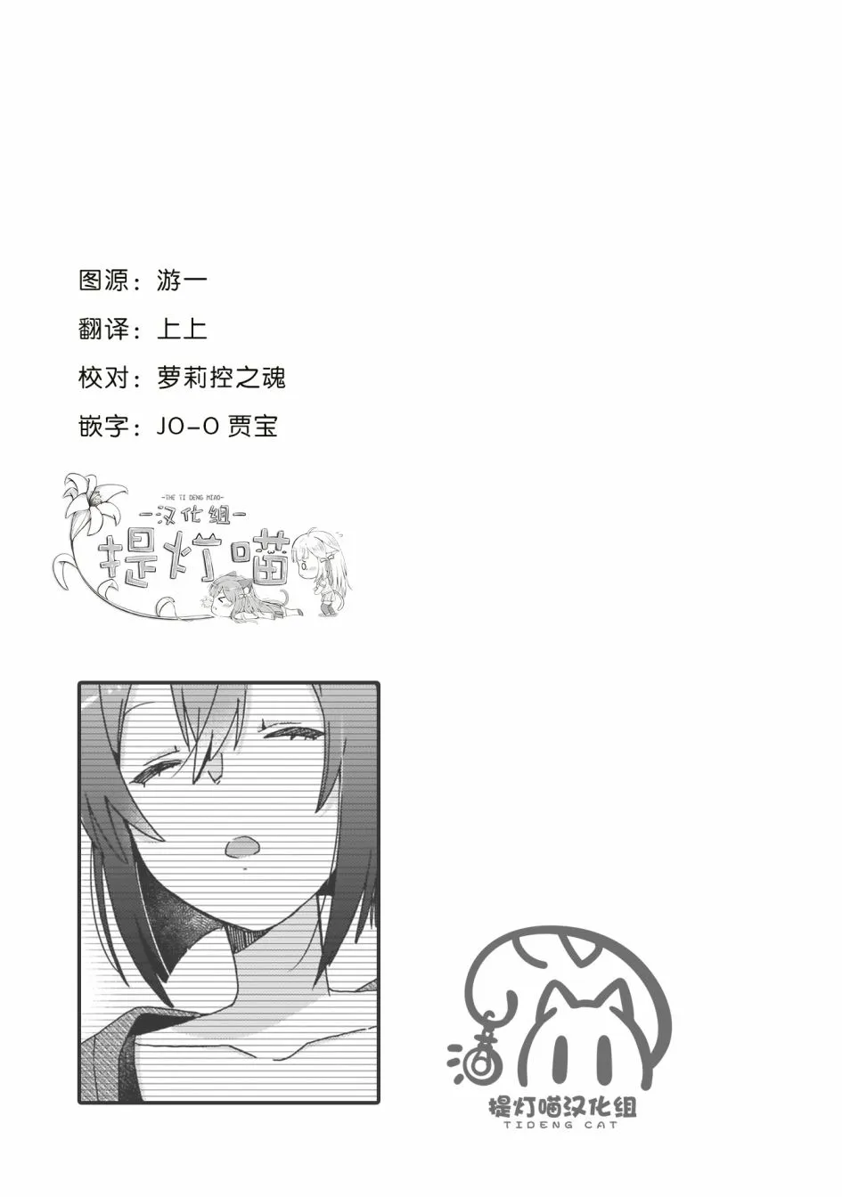 第15话 第18页