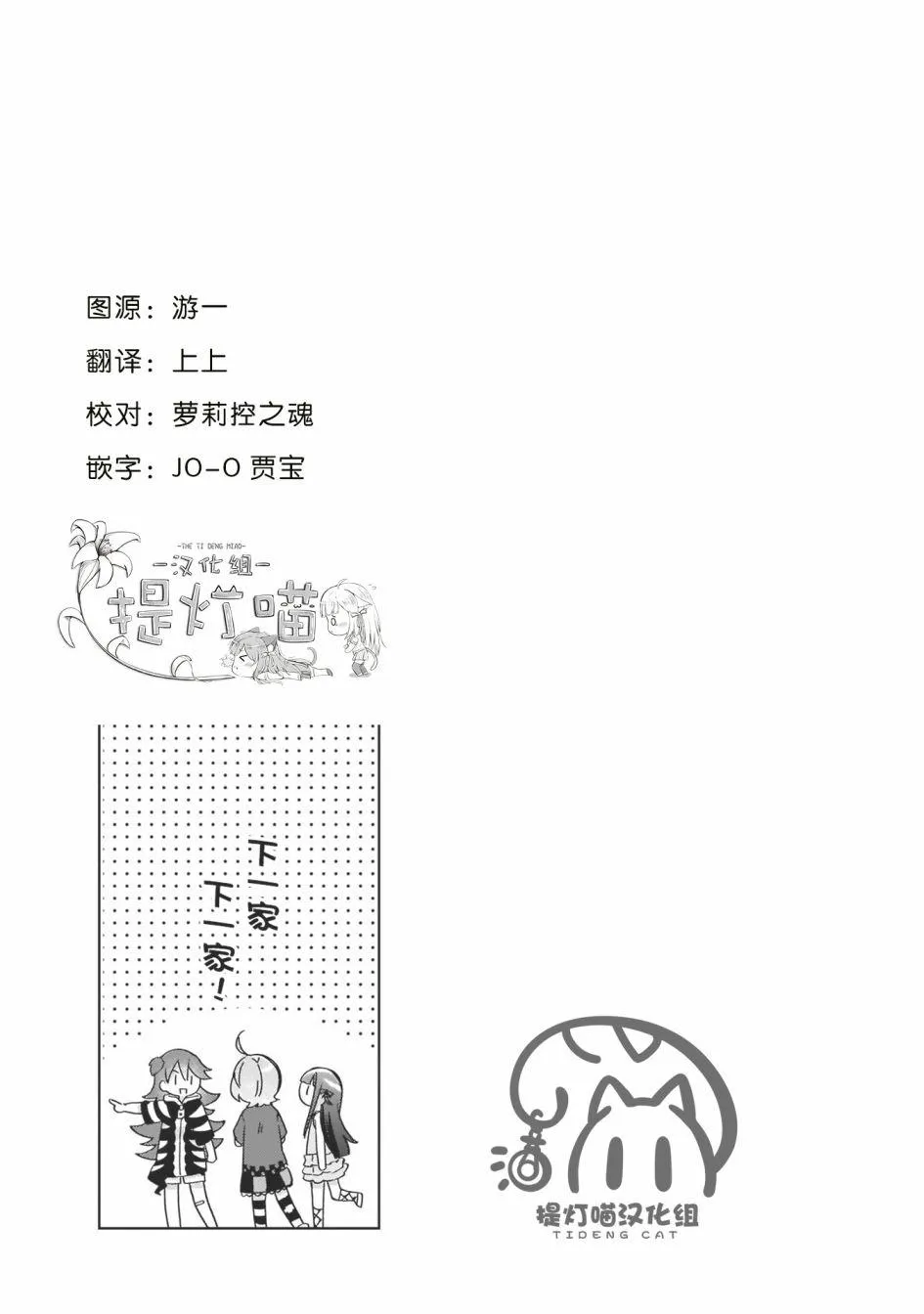 第14话 第17页