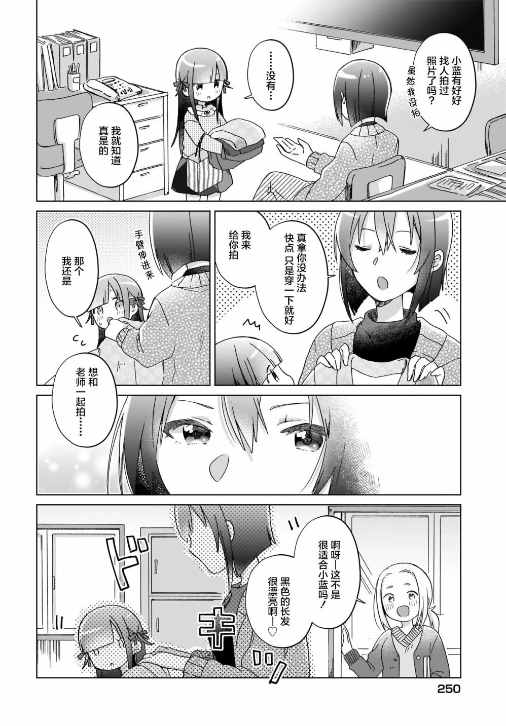 第13话 第14页