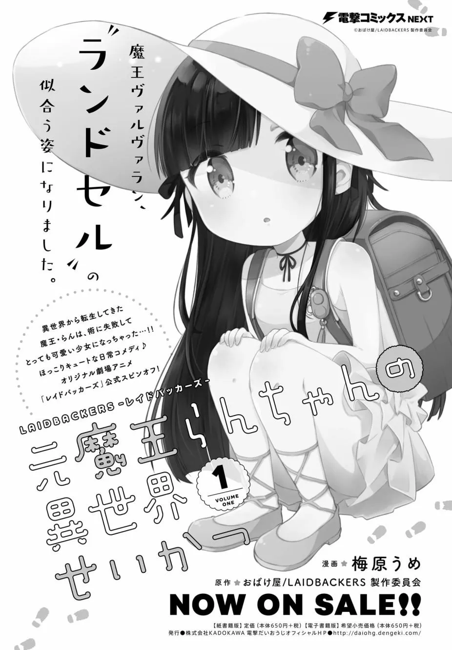 第12话 第17页